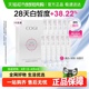 COGI/高姿淡斑小白管美白面部次抛精华液改善暗沉温和淡化痘印