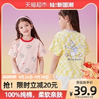 迪士尼童装女童夏装短袖t恤2022新款儿童打底衫半袖纯棉宝宝上衣