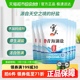 雪天无碘青海湖盐未加碘食用盐260g*6包家用家庭食盐无抗结剂自营