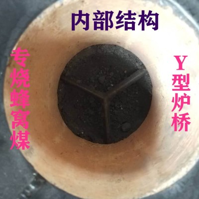 万家牌二节煤炉家用冬季灶煤炉烤火煤炉子取暖老式小号柴火煤炉灶