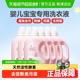 红色小象婴儿洗衣液儿童宝宝专用衣物衣服清洁囤货装整箱