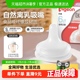 Pigeon贝亲宽口径自然离乳系列奶嘴断奶吸嘴Y字孔6月+
