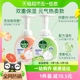 Dettol/滴露泡沫洗手液西柚250ml+青柠250ml添加玻尿酸多洗手不干