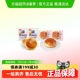 桃李面包酵母牛奶蛋羹味+花式面包蛋糕短保营养早餐下午茶食品
