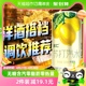 名仁苏打水整箱无糖0脂柠檬味苏打气泡水饮料330ml×24罐