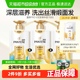 潘婷护发素修护丝滑水润滋养润发柔顺顺滑改善毛躁干枯官方正品