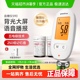 鱼跃590血糖仪医用血糖试纸套装家用语音播报测血糖仪器试纸