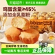 比比赞老式鸡蛋糕营养健康早餐面包整箱糕点休闲零食小吃代餐即食