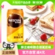 Nestle/雀巢咖啡香滑即饮罐装210ml*24罐整箱 咖啡饮料