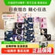 【拍4五折】高洁丝海岛蔓越莓护垫卫生巾夜安裤姨妈巾【官方正品