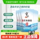 雪天无碘青海湖盐未加碘食用盐260g*6包家用家庭食盐无抗结剂自营