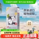 美源发采日本原装进口自己在家染发剂膏植物遮白发纯黑色官方正品