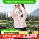 【下拉享淘金币】蕉下儿童凉感披肩防晒衣防晒服衫透气防紫外线