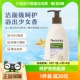 Aveeno/艾惟诺aveeno艾惟诺成人倍护薰衣草燕麦滋润身体乳354ml