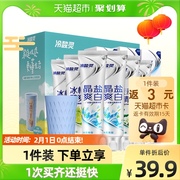 Lengsuanling toothpaste family pack 780g*1 set of double anti-sensitivity whitening teeth soft scale send mouthwash cup fresh