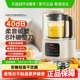 美的破壁机安睡低音细腻搅打家用全自动加热小型豆浆机榨汁料理机