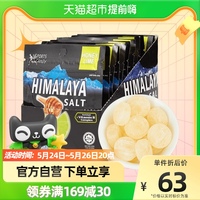 大马碧富进口糖果蜂蜜青柠薄荷糖15G*12袋/180G盒