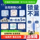 【任选5件6折】她研社卫生巾姨妈巾安睡裤随心配【官方正品】