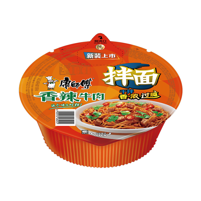 康师傅方便面干拌面香辣牛肉面127g碗泡面速食面即食面夜宵代餐