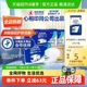 安而康舒适干爽成人纸尿裤中码M老人尿不湿新老包装交替发货