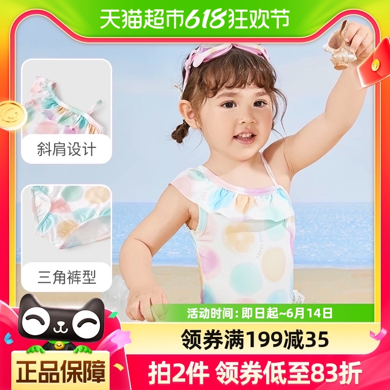 jellybaby女小童洋气泳装夏