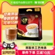 【进口】越南中原G7咖啡原味三合一速溶咖啡800g50杯办公提神防困