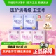 舒莱医护消毒级卫生巾透气悬浮芯日夜组合加宽防漏纯棉极薄姨妈巾