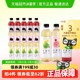 喜茶轻果茶柚柚蔓越莓葡萄饮料混合口味450ml*12瓶
