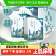 【详情享优惠】百雀羚小森羚玻尿酸补水贴片面膜15片