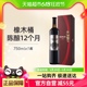 张裕红酒第九代珍藏级解百纳N268干红750mlx1瓶葡萄酒礼盒装送礼