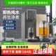 【国补20%】摩飞台式净饮一体机即热式养生壶过滤饮水机直饮机
