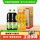李锦记薄盐生抽金蚝油装箱少盐炒菜凉拌调味料1.52kg*2+550*2