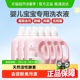 红色小象婴儿洗衣液儿童宝宝专用衣物衣服清洁囤货装整箱