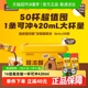 【包邮】永璞咖皮超浓醇浓缩咖啡液黑咖+黑巧美式拿铁0糖0脂桶装