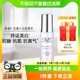 OLAY/玉兰油多效超抗小白瓶保湿革糖素美白精华液保湿提亮30ml