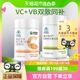 康恩贝维生素B 维生素C补充VB VC共200片保健品正品