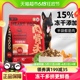 心粮狗粮肉骨头15%冻干鲜肉狗粮2斤装幼犬狗粮幼犬粮成犬粮4斤