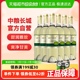 中粮长城白葡萄酒山谷雷司令高级干白750ml×6瓶国产红酒整箱装