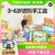 TOI图益手工艺术盒diy美术材料包幼儿园创意手工制作儿童节礼物