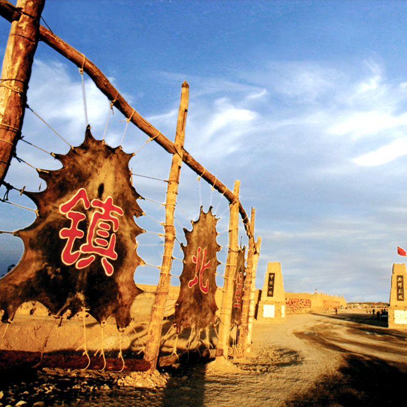 宁夏银川旅游沙湖镇北堡西部影视城、沙坡头腾格里沙漠汽车两日游在类目 度假线路/签证送关/旅游服务, 自由行/跟团游, 国内跟团游中 - 来自Buy2taobao.com提供专业的淘宝代购服务