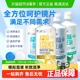 海昌隐形眼镜美瞳软镜护理液大小瓶除蛋白旗舰水润保湿舒适正品