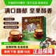 旧街场白咖啡马来西亚进口速溶咖啡粉三合一榛果味