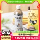 麒麟午后奶茶经典原味 500ml*15瓶箱装【华润怡宝】