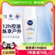 妮维雅控油净爽防晒霜乳户外防紫外/防水线清爽轻盈SPF50+面部50g