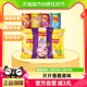 Lay’s/乐事薯片香芋片组合626g×1组零食小吃休闲食品膨化