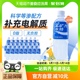 宝矿力水特电解质水饮料500ml*30瓶运动健身功能饮品补充能量水分