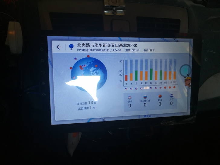 车载智能导航电脑顺丰包邮