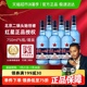 红星二锅头蓝瓶绵柔8纯粮43度750ml*6瓶整箱清香型白酒纯粮口粮酒