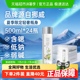 【夏日限定款】芙丝(VOSS)饮用天然矿泉水弱碱性水整箱装
