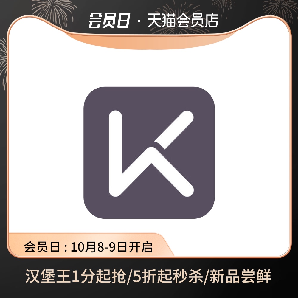Keep运动健身会员3个月90天充值请输入手机号|msdalam kategori kupon penghantaran membeli-belah/Bread Cake, baucar/Kad hadiah, Appliances digital - dari Buy2taobao.com untuk memberikan perkhidmatan ejen Taobao profesional membeli